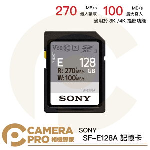 ◎相機專家◎ SONY SF-E128A SDXC 記憶卡 128GB 128G 讀270MB V60 索尼公司貨【跨店APP下單最高20%點數回饋】