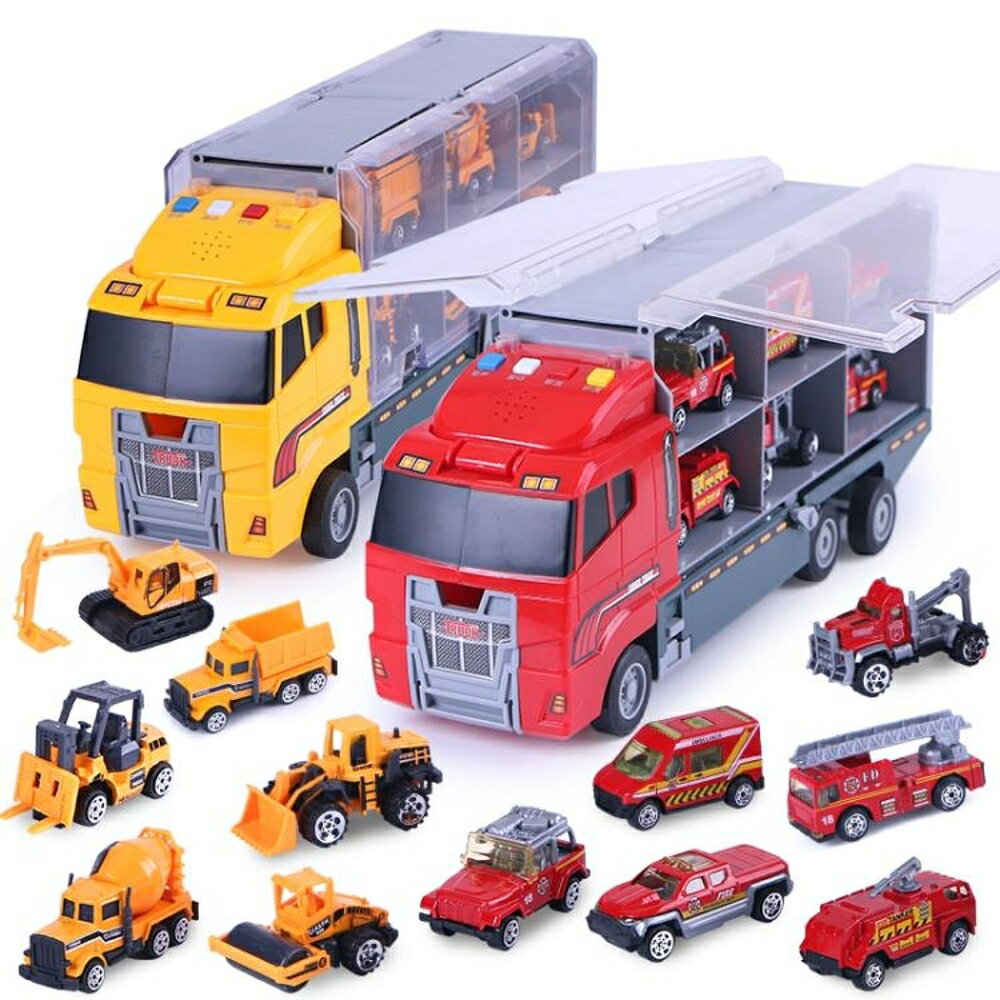 消防車玩具車大號男孩兒童3 6周歲工程貨櫃車合金小汽車模型2 4歲 全館八五折 交換好物