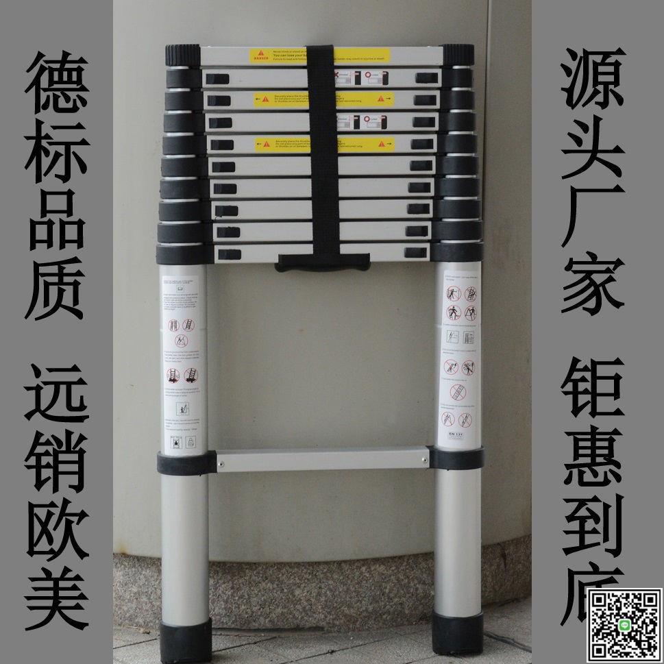 十步牌鋁合金梯子家用梯多功能梯雙側人字梯折疊伸縮梯便攜樓梯-UM.有米家居