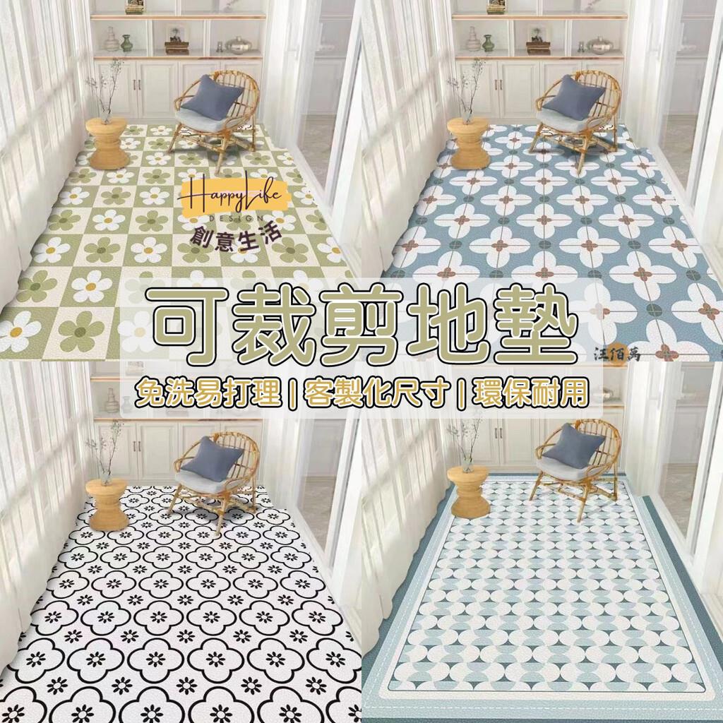 特惠/店長優選 【客製化尺寸 超薄】地墊 陽臺地點 薄地墊 北歐風 pvc地墊 皮革地墊 免洗地墊 臥室地墊 客廳地墊 大地墊1新店開業 全館八折起 售後保障