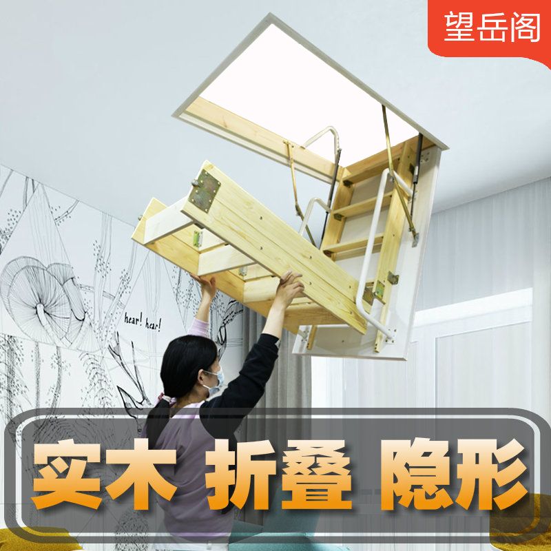 【千羽家居】實木隱形樓梯三折疊隱蔽隱藏式復式別墅家用簡易升降伸縮閣樓樓梯