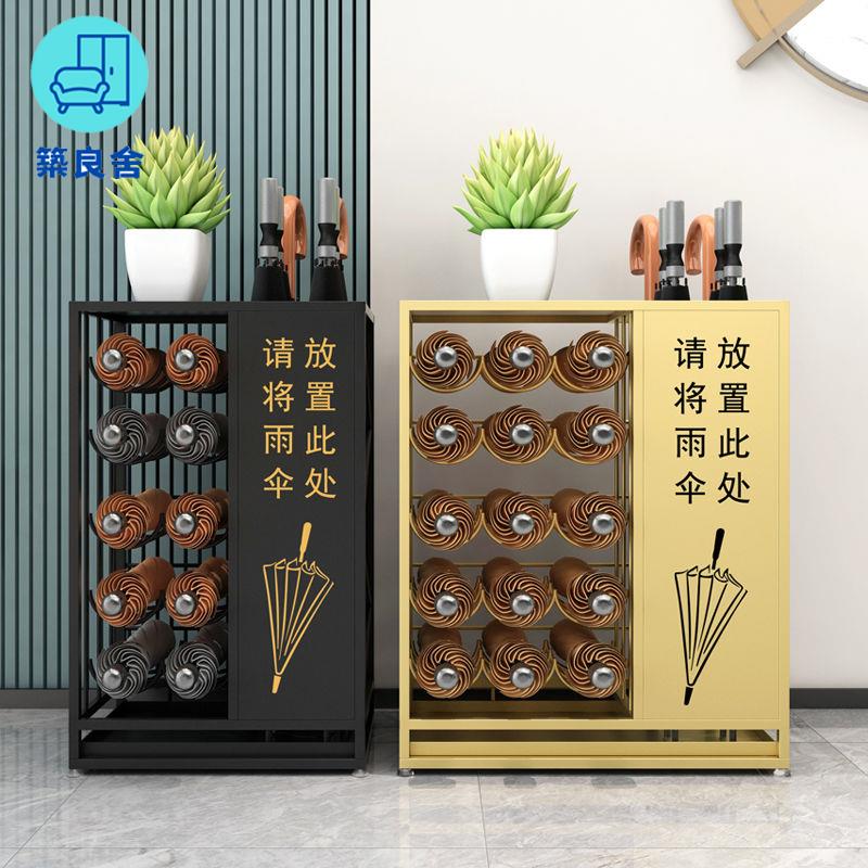 工廠現貨直銷 免運 可開發票 可客製logo 雨傘架 雨傘收納架 整裝雨傘架雨傘收納架商用家用酒店大堂教室LOGO定製創意店鋪放傘置物架店長優選/特惠 全館折扣 售後保障 zl5313
