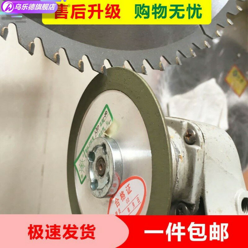 角磨機合金磨片樹脂金剛石砂輪單斜邊沙輪磨鋸片齒磨刀機150