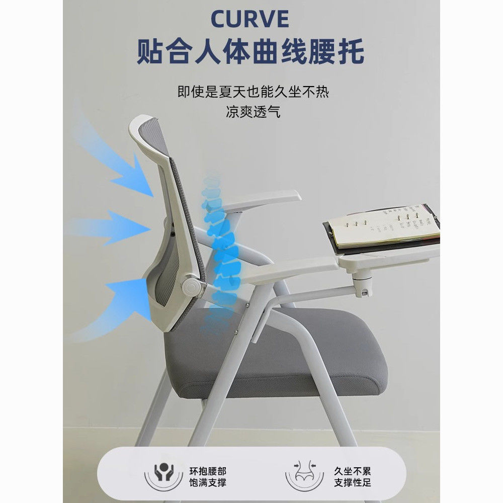 免運/可開發票 辦公椅 培訓椅 會議椅 折疊培訓椅帶寫字板折疊桌板一體新聞帶扶手桌椅會議辦公室培訓椅 快速出貨