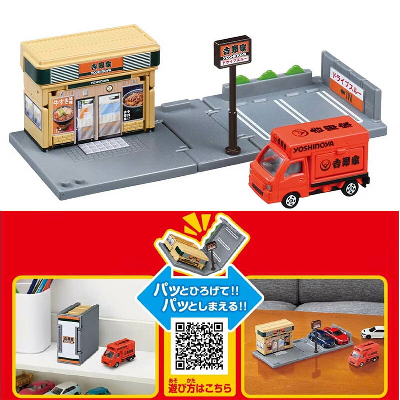 【Fun心玩】TW92114 新城鎮 吉野家 (附小車) TOMICA 迪士尼小汽車 多美小汽車 場景 玩具 生日禮物