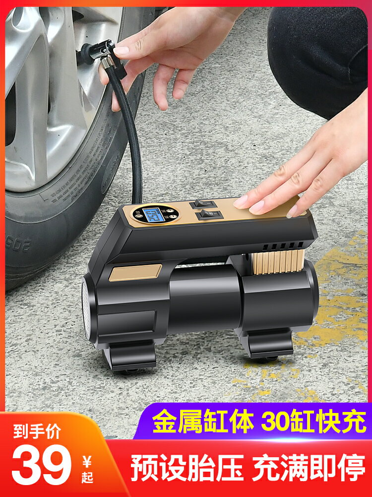 車載充氣泵小轎車便捷式汽車打氣泵輪胎車用打氣筒加氣泵12V電動