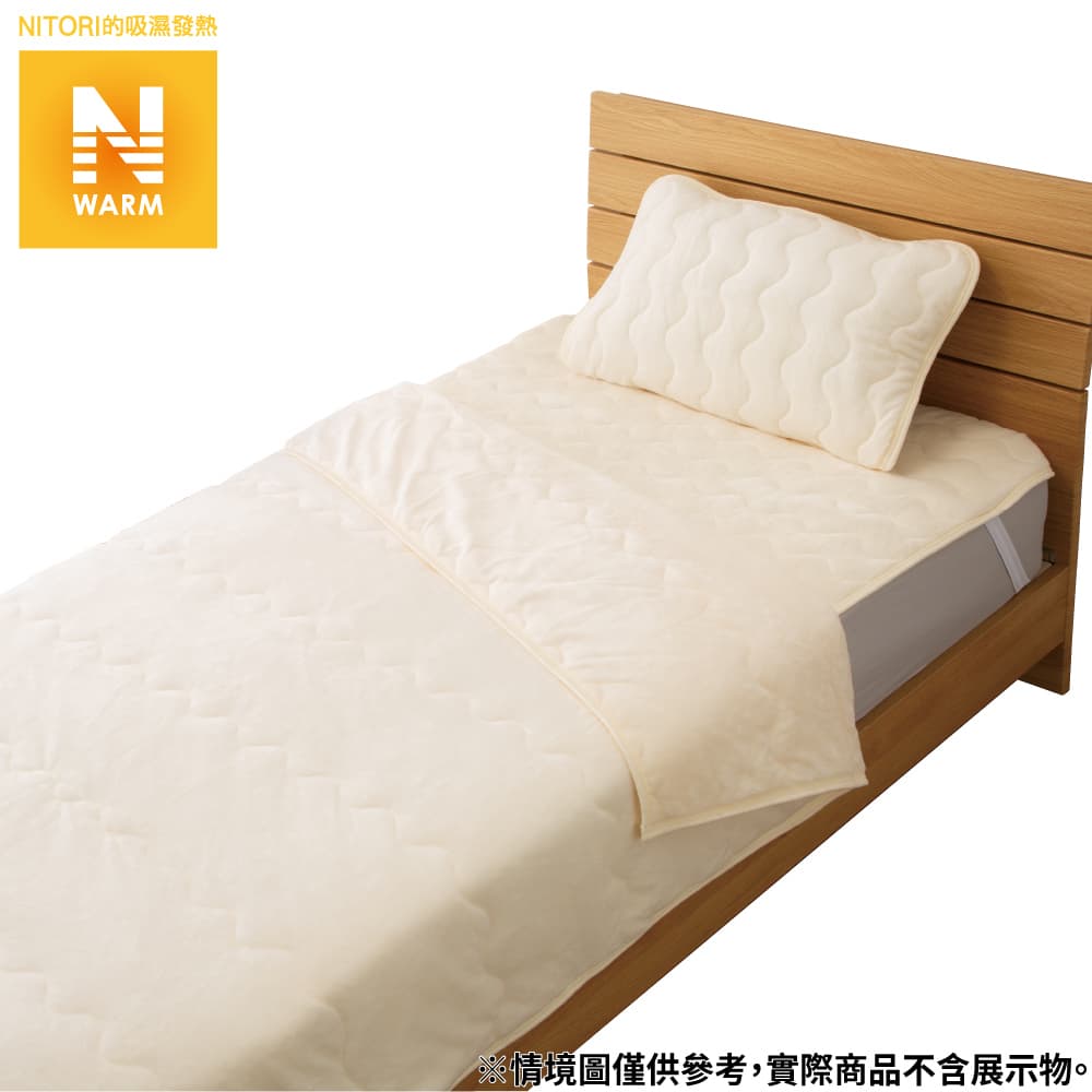 吸濕發熱 毛毯 N WARM IV 單人 A2402 NITORI宜得利家居