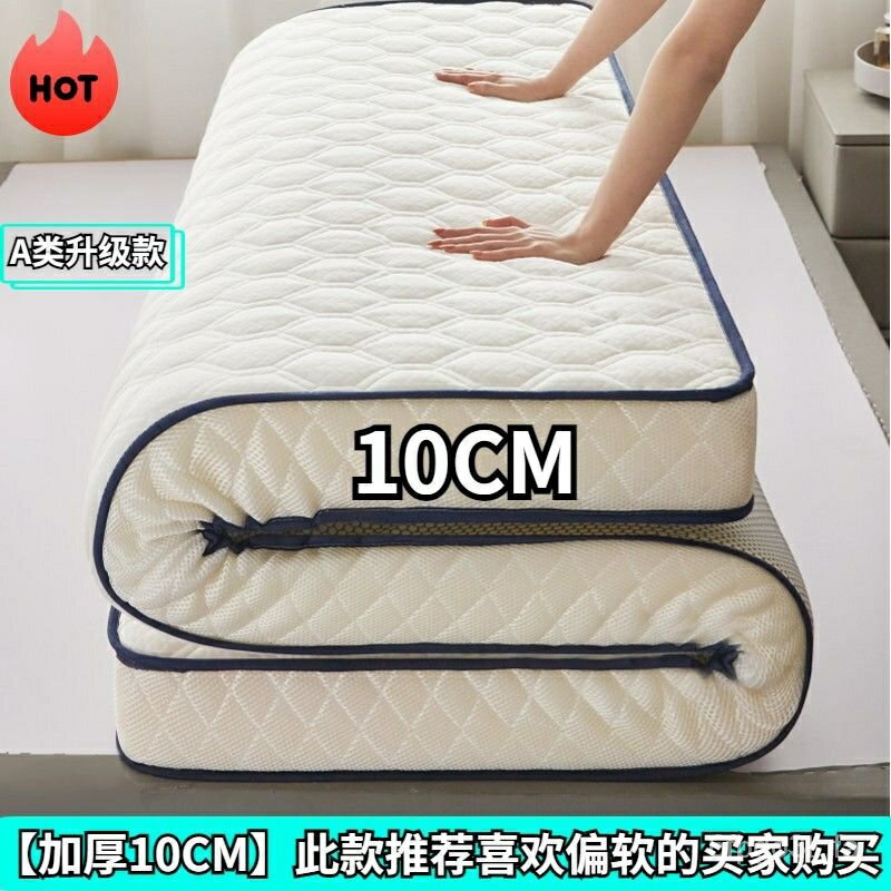 乳膠床墊 客製化 軟床墊 記憶床墊 榻榻米 加厚床墊 單人床墊 乳膠床墊雙人 5尺 6尺 折疊床墊乳膠床墊鋪底傢用雙人加