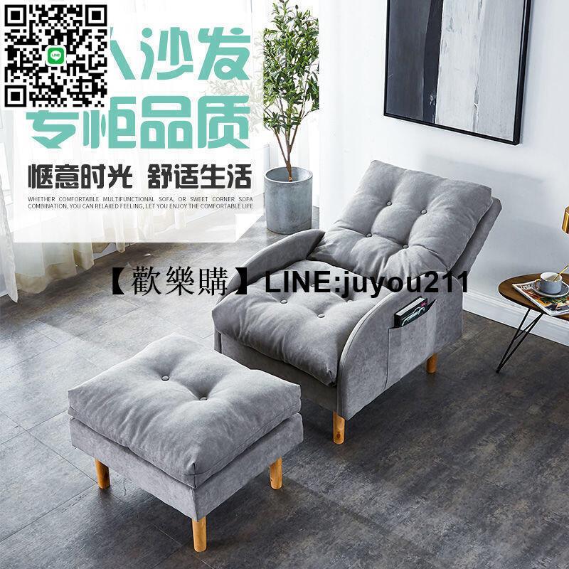 熱銷】電腦椅 辦公椅 電競椅 靠背椅 懶人椅懶人沙發榻榻米可折疊網紅沙發椅 家用休閑靠背椅客廳陽臺臥室躺椅 ~