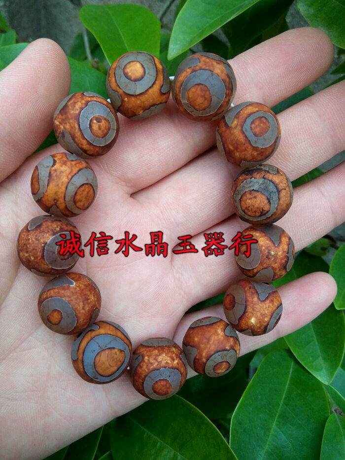 純天然西藏天珠瑪瑙手鏈老珠子三眼天珠瑪瑙圓珠手串復古男款