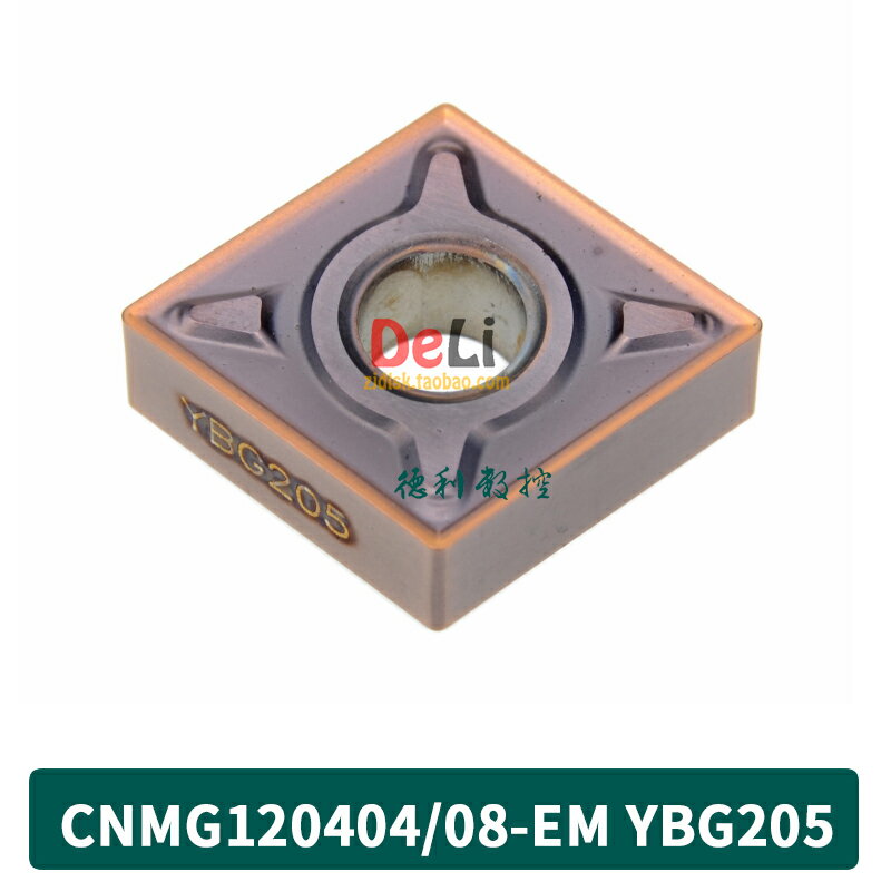 株洲數控刀片 CNMG120404-EM YBG205 08-EM YBG205 不銹鋼刀片
