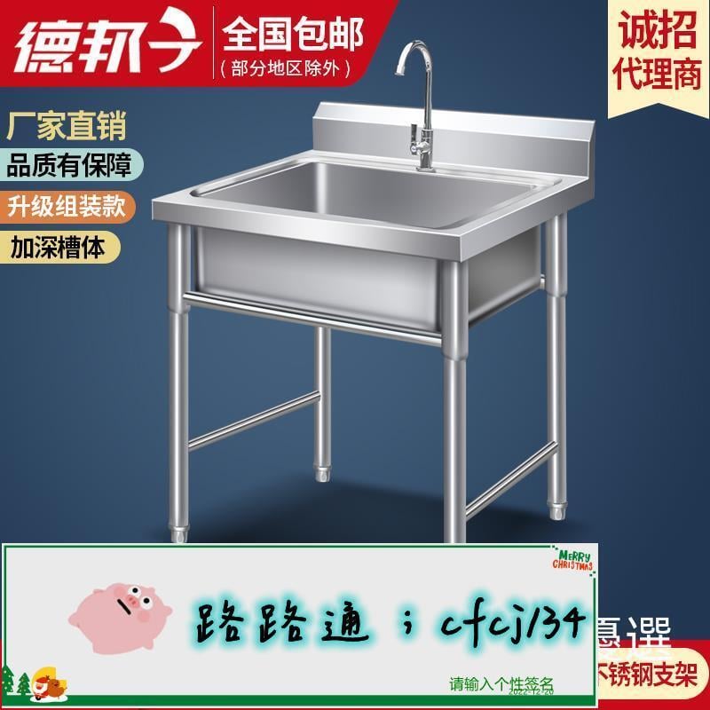 新品商用不銹鋼水槽單雙三水池槽洗菜盆洗碗槽消毒池盆廚房家用帶支架