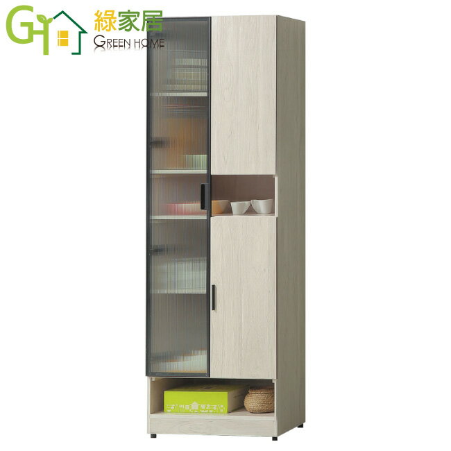 【綠家居】夏斯2.4尺三門開放高玄關鞋櫃