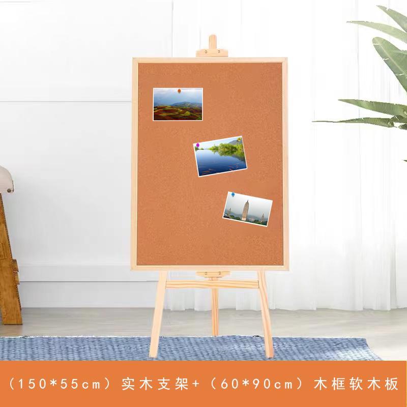 公司貨 免運 可開票 ins風軟木板支架式移動告示公告欄家用留言板主題背景照片墻看板