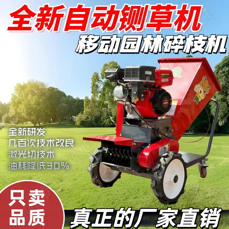 {限時優惠}便攜式鍘草機園林樹枝粉碎機枝條粉碎機小型鍘草機揉絲秸稈粉碎機