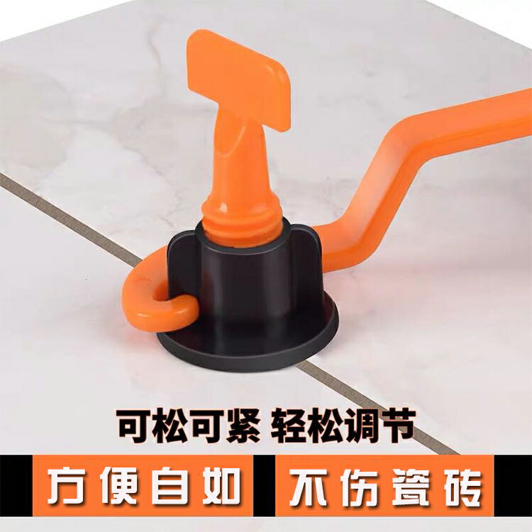 瓷磚找平器調平器貼磚工具t型卡子貼/鋪地磚造平調整可換針定位