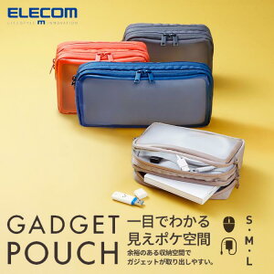 elecom日本透明包數碼收納包可視便攜充電寶耳機保護包數據線收納袋~免運 開發票