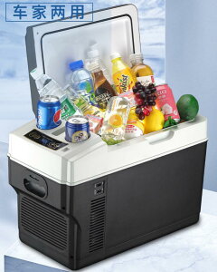 臥式車載冰箱家用12V24V220V通用便攜式藥物長期冷藏