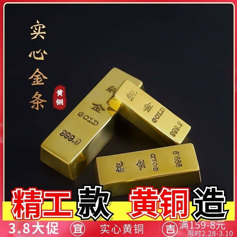 純銅金條工藝品風水擺件招財實心黃銅金元寶聚財開業禮品家居飾品