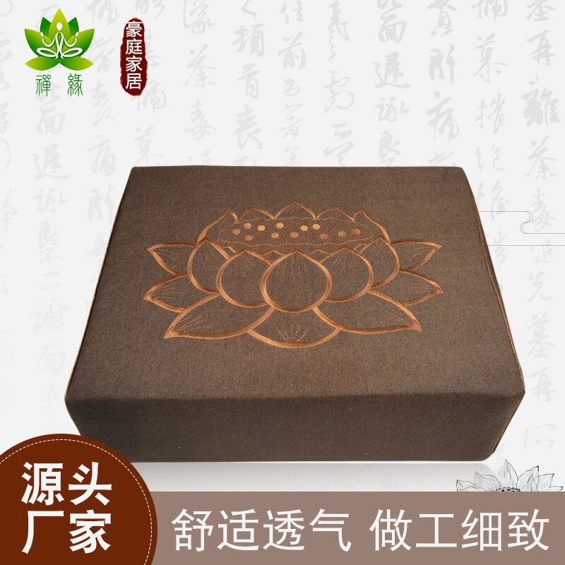 拜墊金蓮禪修打坐墊蒲團椰棕冥想墊方形家用跪拜墊蓮花寺廟跪拜墊