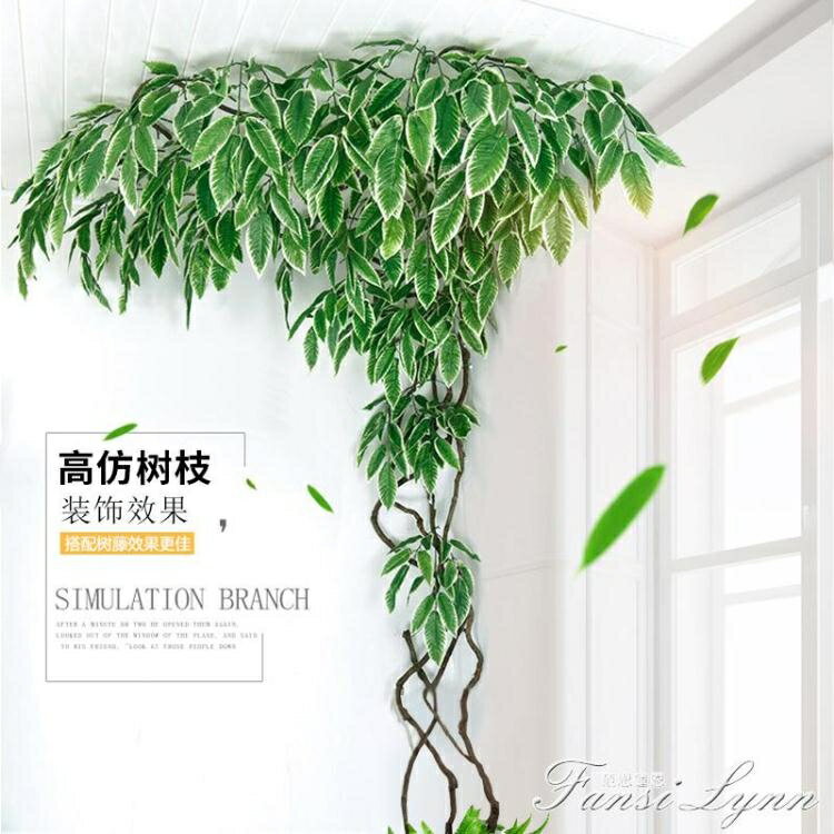 模擬榕樹葉紅楓葉室內假樹銀杏葉子塑膠樹枝工程造景綠葉植物裝飾HM 雙11全館免運