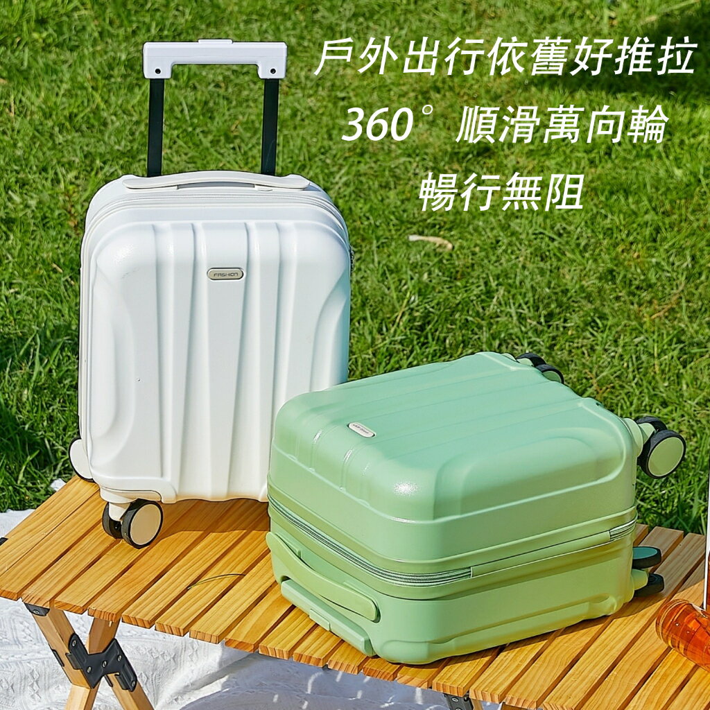行李箱 拉桿箱 旅行箱 登機箱 12寸旅遊箱 16寸迷你拉桿旅行箱 女輕便航空登機箱密碼箱