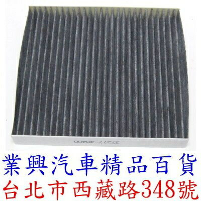 納智捷 U6 冷氣空調超高品質空氣芯 台灣製造→品質有保障 (DFVLUX-076)
