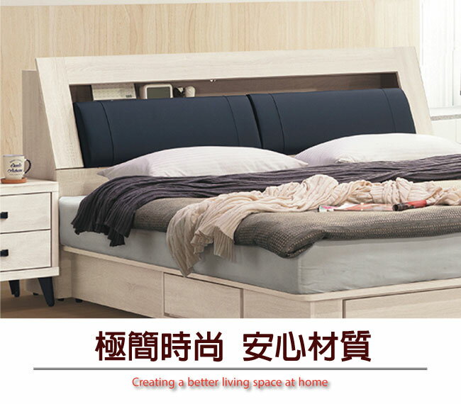 【綠家居】波斯森 現代5尺亞麻布雙人床頭箱(不含床底＋不含床墊)