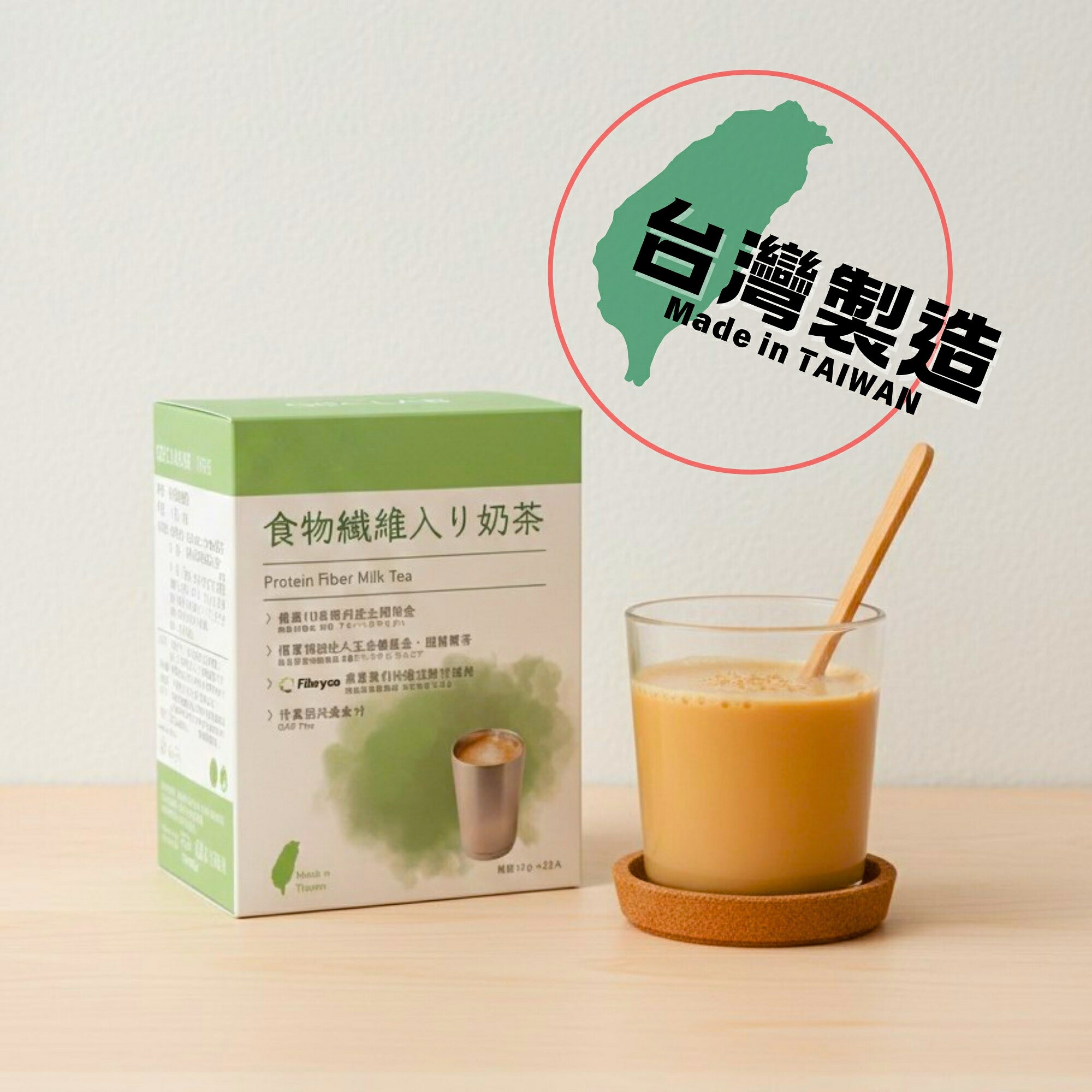 【QBCLAB】食物纖維益生菌小奶茶 台灣製 膳食纖維+阻斷+斷卡阻澱+頑固燃燒代謝頑固體
