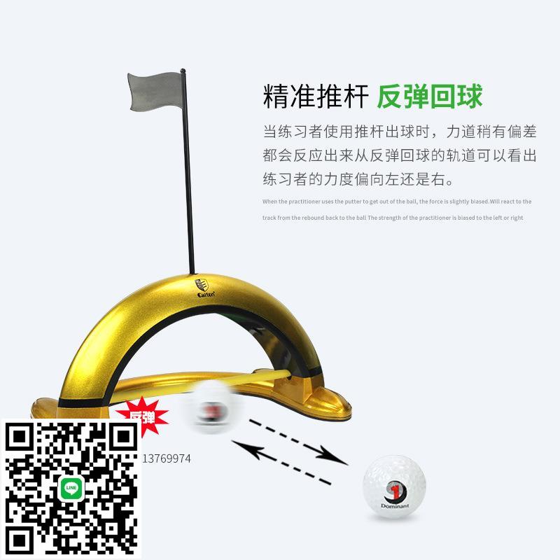 新高爾夫精準推桿練習器回球器輔助推桿練習球可回彈訓練推桿力度