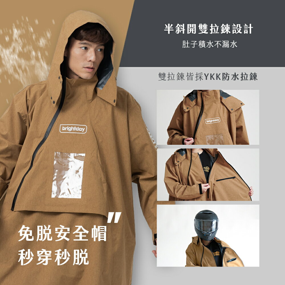【奧德蒙直營】ACE半斜開雙拉鍊防水透氣連身式雨衣-outperform 3