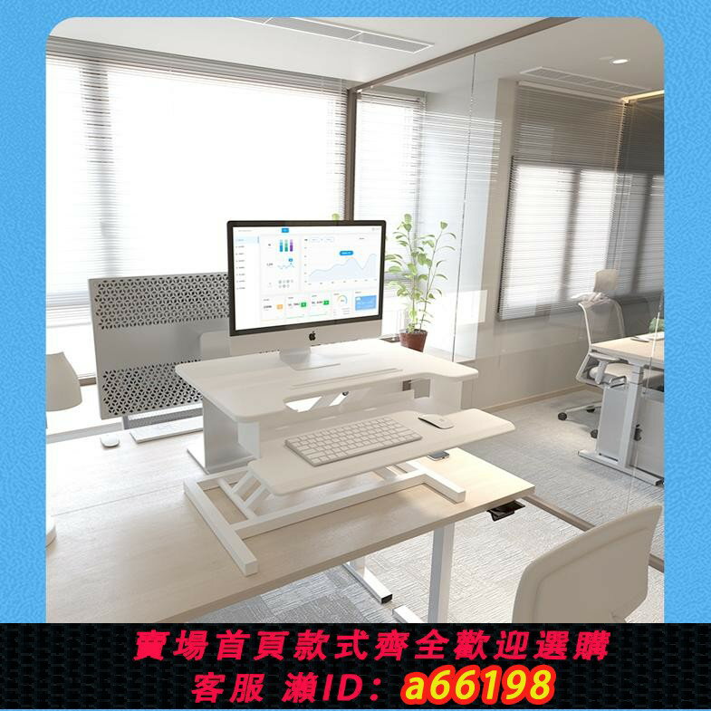 【臺灣公司 可開發票】泰德適站坐兩用升降工作臺電腦桌