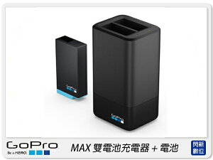 GOPRO MAX ACDBD-001 雙電池充電器+電池(ACDBD001公司貨)【跨店APP下單最高20%點數回饋】