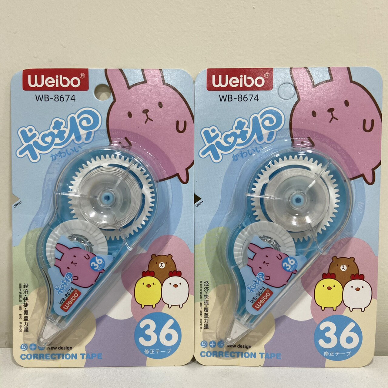 卡哇伊立可帶 修正帶 文具 學生用品 立可帶 (顏色隨機)