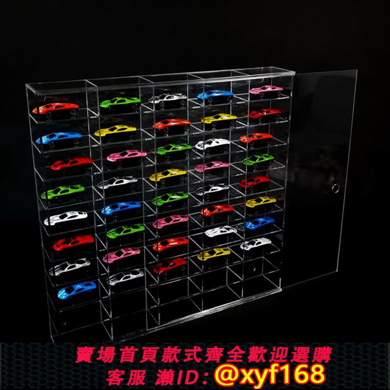 {保固一年 可打統編}1:64風火輪小汽車展示櫃定製玩具車模展示架多美卡車模tomy收納盒