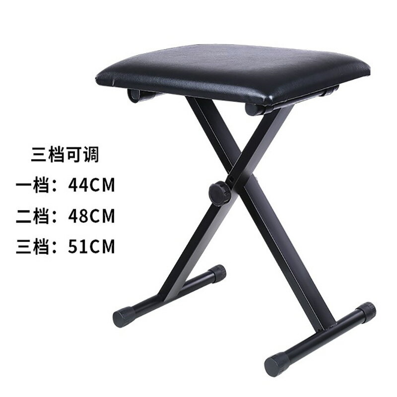 電子琴架 加粗手提式通用61鍵88鍵電子琴架子家用X架電鋼支架古箏沙畫臺架【MJ12173】 5