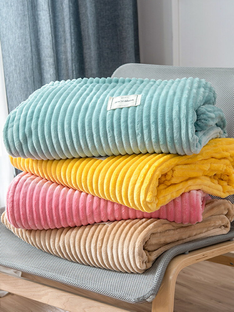 珊瑚法蘭絨毛毯毛巾被夏季薄款毯子午睡毯空調毯小蓋毯辦公室午休