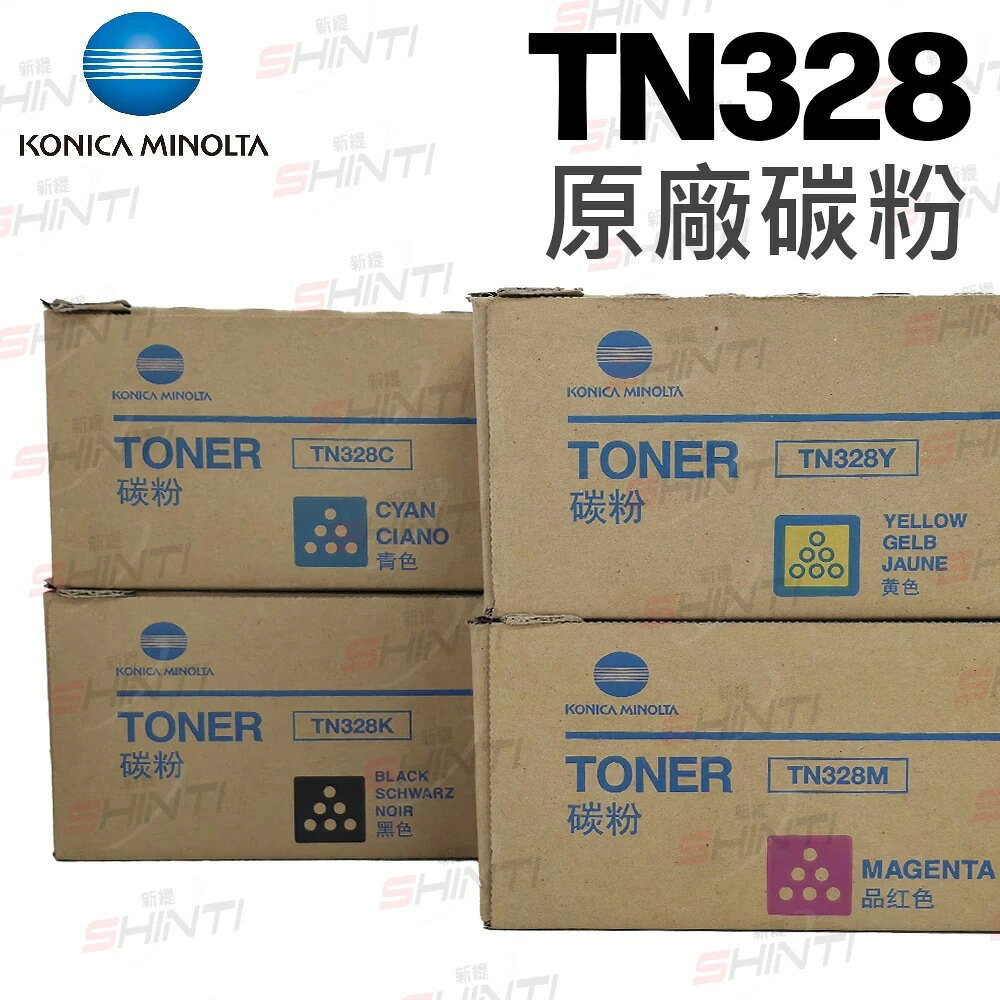 【原廠公司貨】Konica Minolta 美樂達 TN328 原廠碳粉匣 TN-328 (適用 bizhub C250i/C300i/C360i)