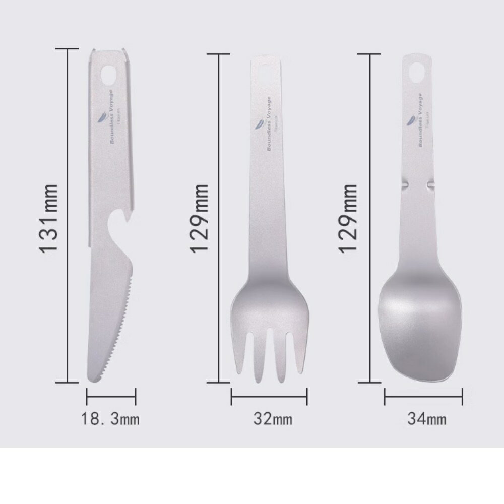 美麗大街 【112121521】純鈦戶外餐具輕量便攜湯匙露營叉子露營餐刀開瓶器(4合1勺子) 1
