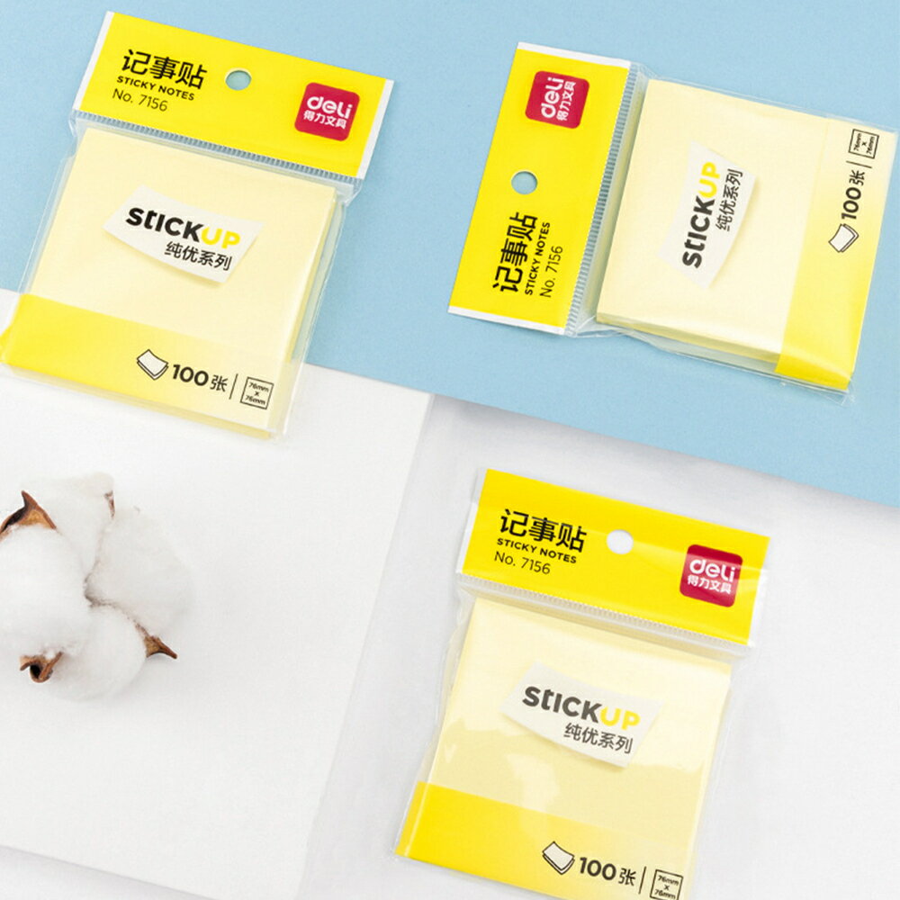 ✨臺灣現貨 得力 便利貼 76mm 100張/入 7156 便條紙 多款 便條貼 memo貼 memo紙 顏色隨機