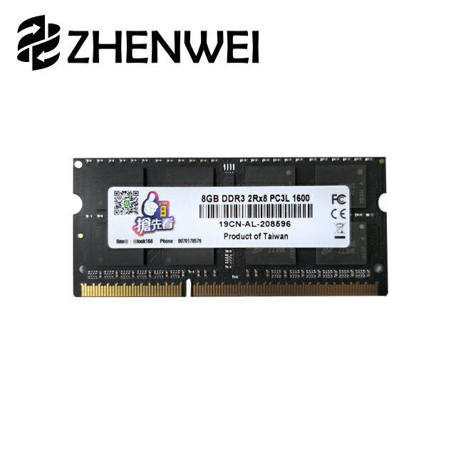 筆記型記憶體DDR3 1600 4G(三星海力士 原廠顆粒/低電壓1.35V/雙面顆粒/相容性強/中古機救星)