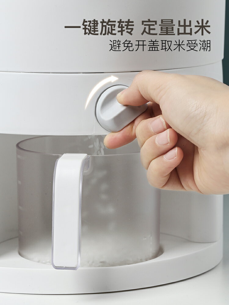 貝漢美計量米桶廚房家用防蟲防潮密封麵粉加厚儲存罐10斤20斤帶蓋