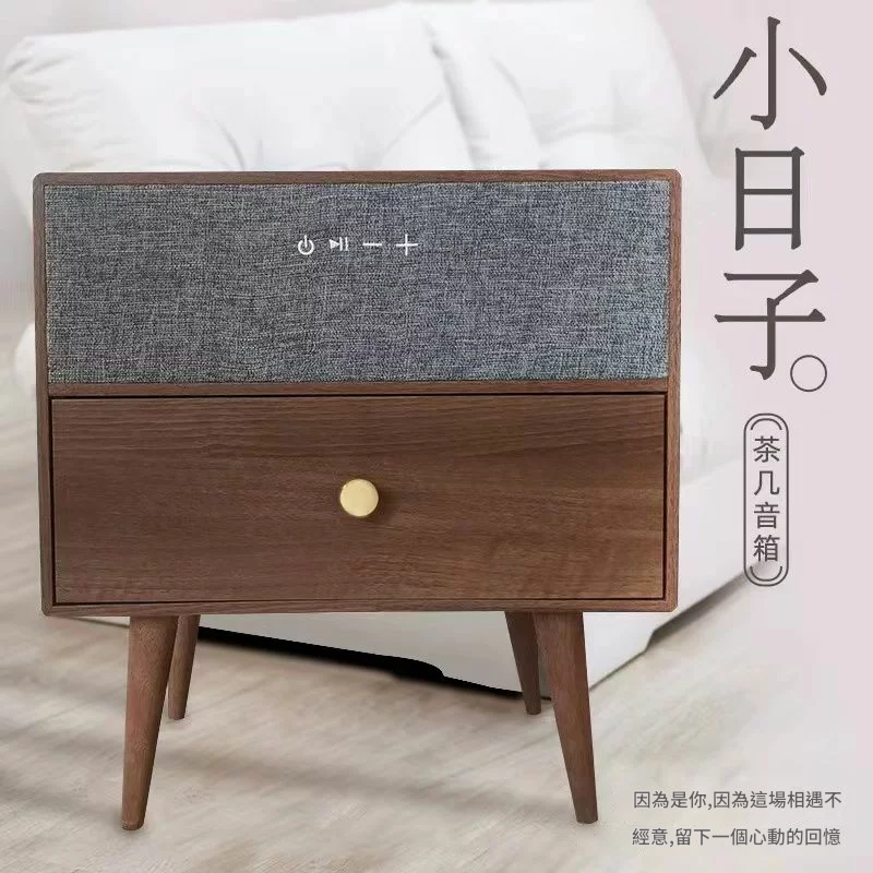 智能輕奢床頭櫃藍牙音響音箱無線充電實木抽屜多功能網紅櫃 YJ185 公司貨 快速出貨