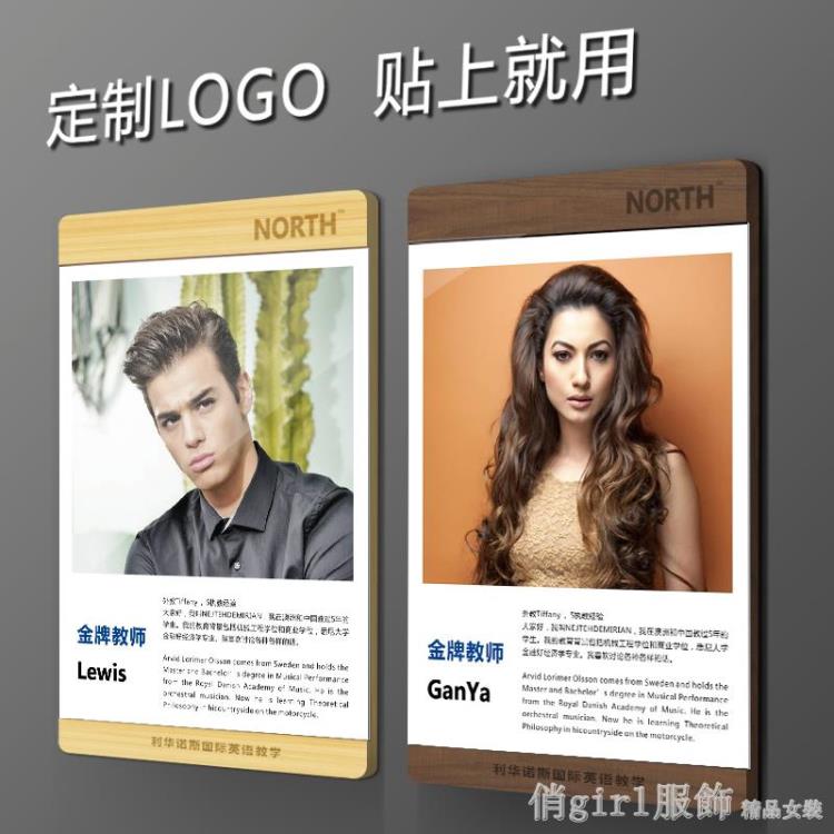 教師簡介相框實木壓克力免打孔貼牆照片牆組合榮譽證書展示牆掛牆 YTL 免運開發票