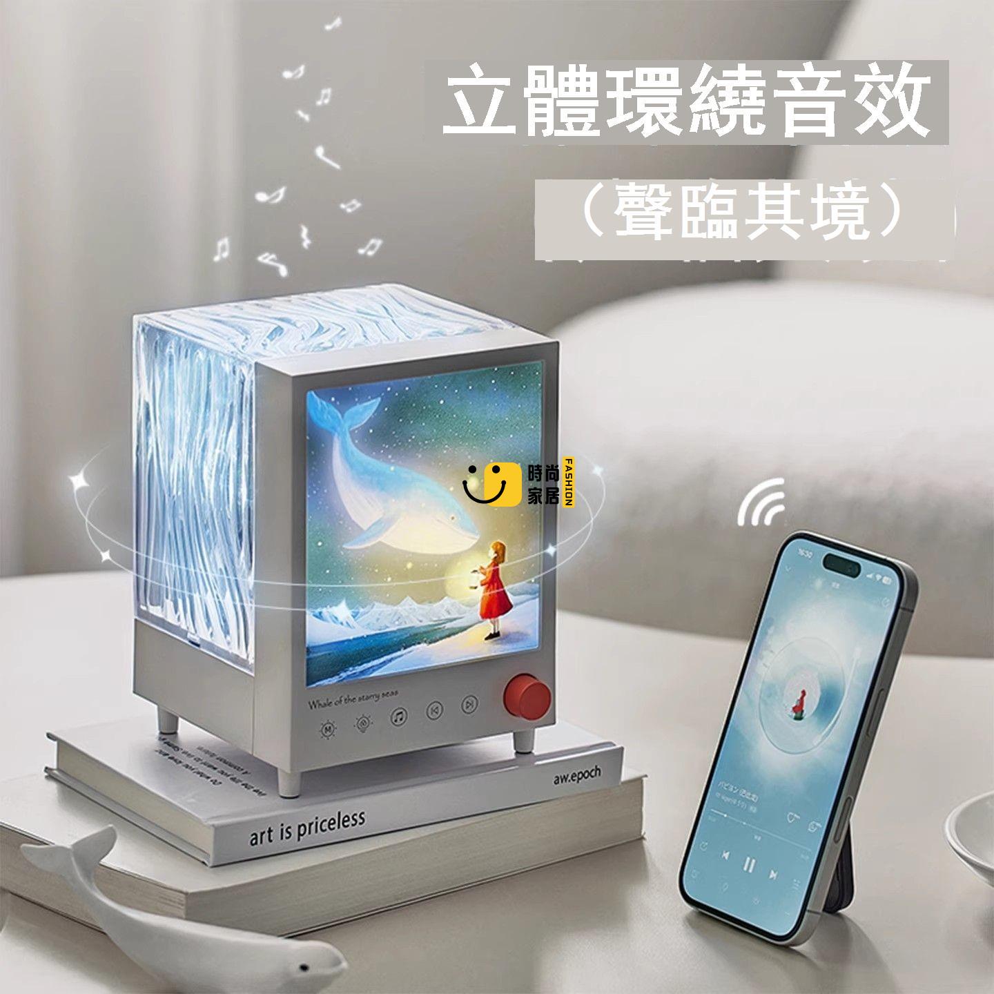 免運 可開發票 【工廠直銷】 燈具 110v燈 極光寶盒氛圍夜燈藍芽音箱生日禮物送女朋友閨蜜高級感投影實用的