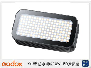 【折100+10%回饋】Godox 神牛 WL8P 防水磁吸10W LED攝影燈 10m防水 IP68 (公司貨)【跨店APP下單最高20%點數回饋】