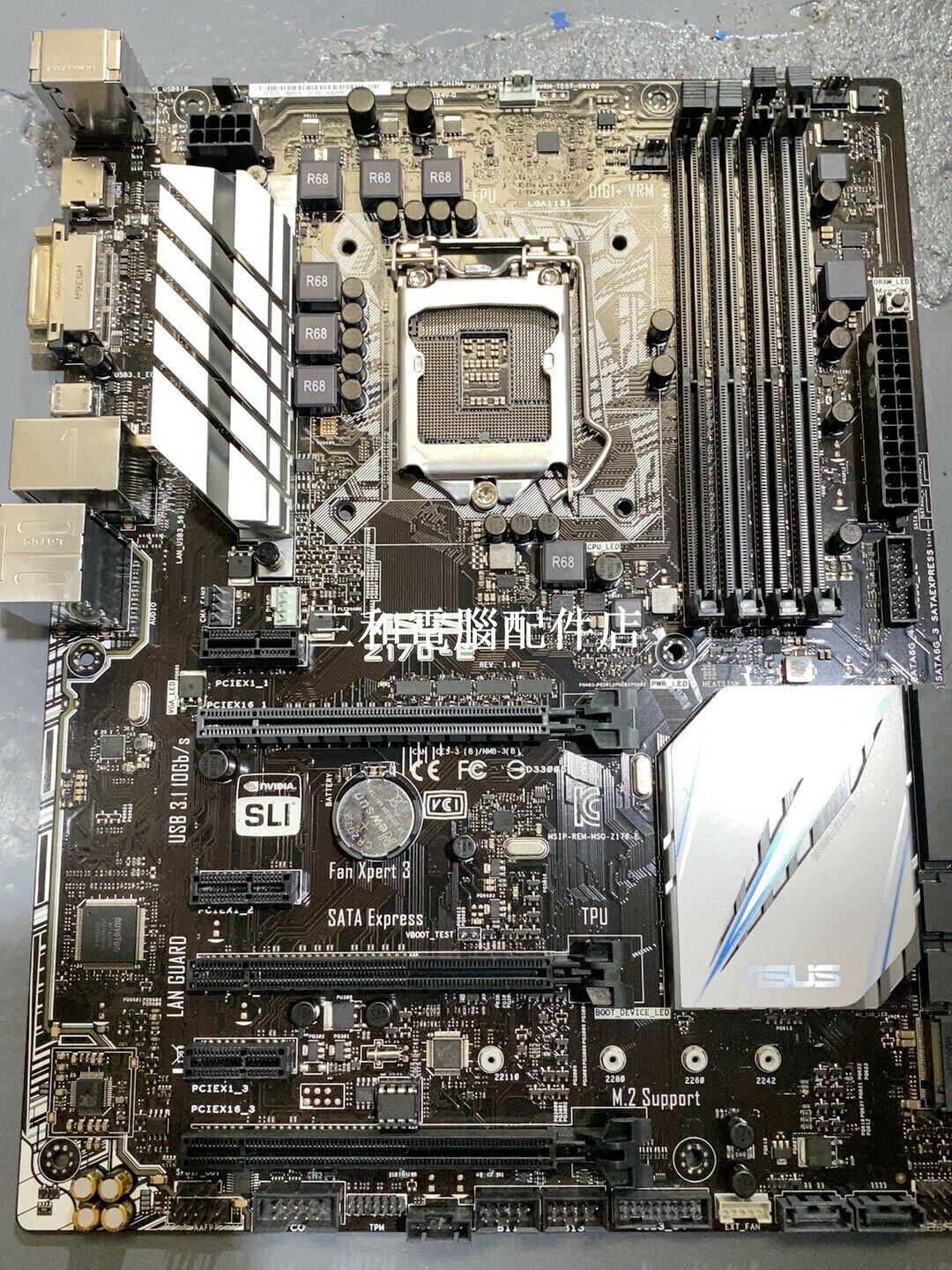 華碩 Z170 系列主機板 隨機發貨 檔板 完整 2 張 店保 1 個月 安心選購