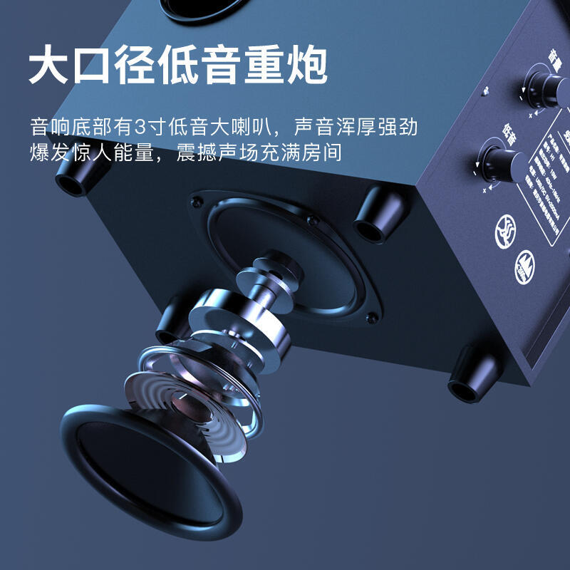 上市]先科電腦音響家用臺式機筆記本超重低音手機高音質小型音箱