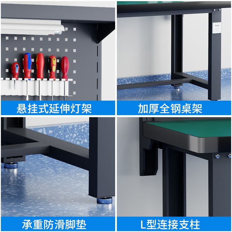 【台灣公司 超低價】重型工作臺鉗工臺工廠防靜電維修桌車間操作臺不銹鋼實驗桌工具桌 2