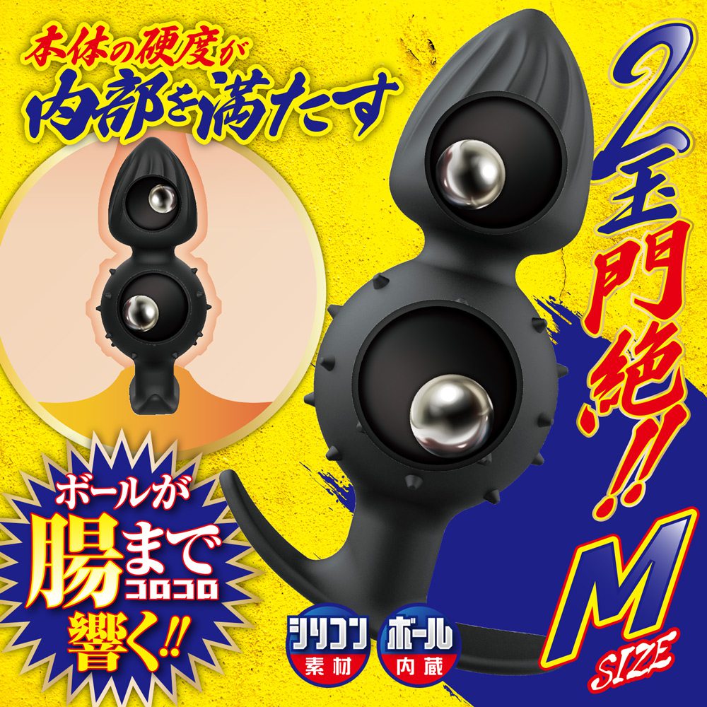 肛塞 自慰乾式高潮  死亡地帶錨形悶絕鋼珠後庭塞-M【本商品含有兒少不宜內容】